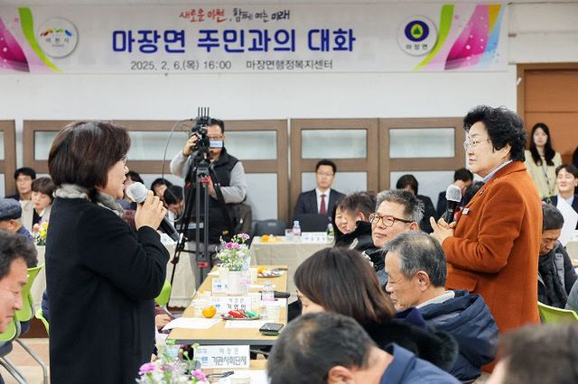 1. 김경희 이천시장, 마장면 ‘주민과의 대화’ 개최2