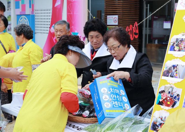 1-2 사진(영양군 치매극복의 날 행사)