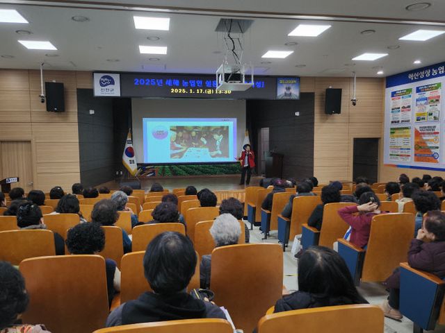 농업인 실용 교육 현장 사진