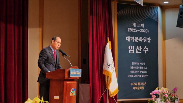 첨부2. 제11대 대덕문화원장 임찬수 취임사