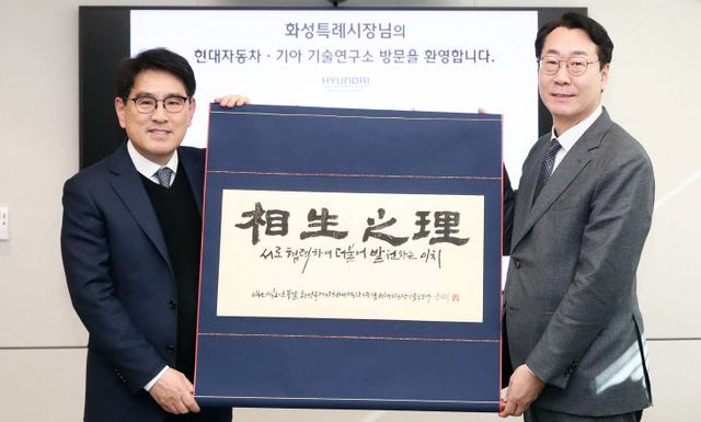 정명근 화성특례시장, 기업하기 좋은 도시조성 감사패 수여.