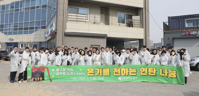 1-1 보도사진(중구청 공무원들의 따뜻한 봉사 소식에 훈훈)