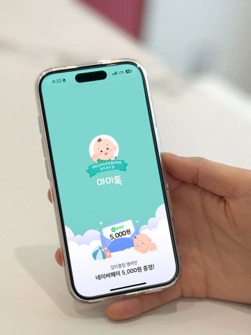 디지털 임신증명서 - 1