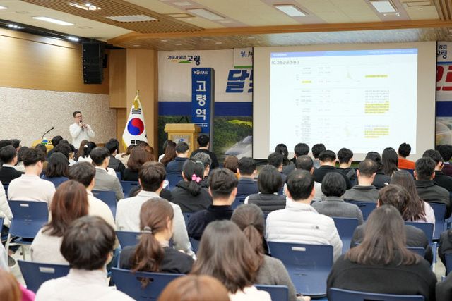 정부예산확보 직원특강