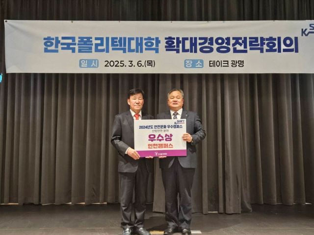 2. 우수캠퍼스 선정