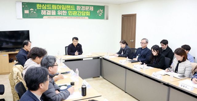 한상드림아일랜드_환경문제_해결을_위한_민관간