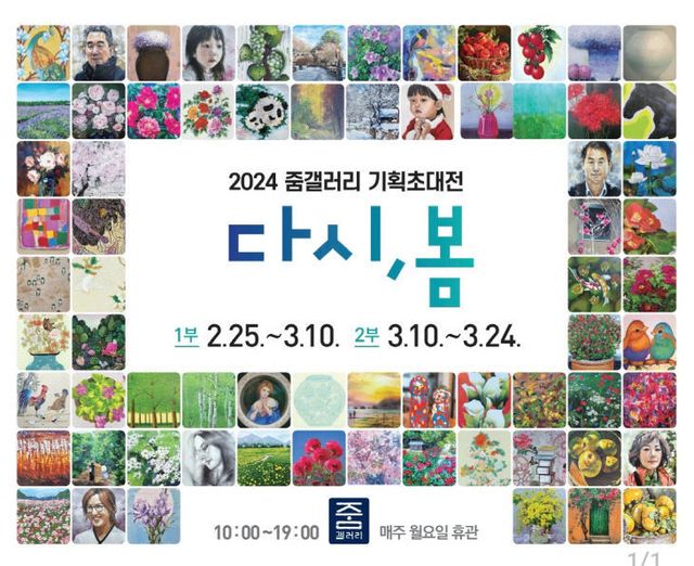 2024031701001173700048371