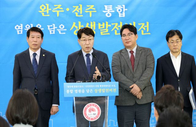 통합시청사·의회청사 완주 건립, 행정복합타운 조성 (1)