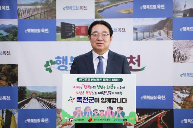 사진2)인구문제 인식개선 캠페인 (1)