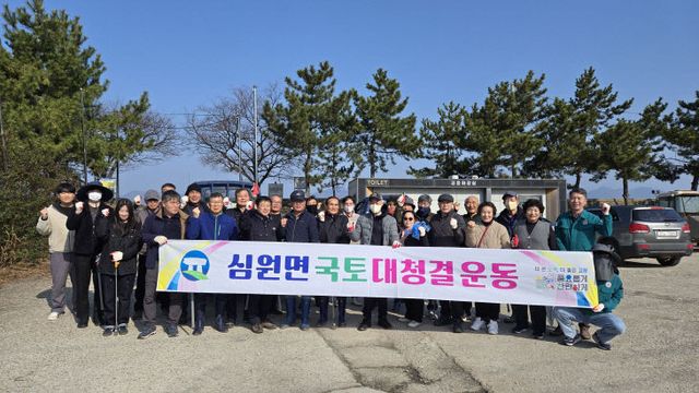 심원면 이장단, 국토대청결운동