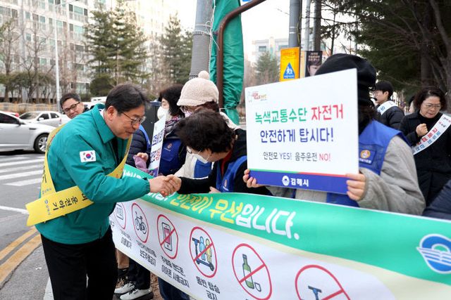 3.10(김해시, 신학기 맞이 교통안전캠페인 실시)5