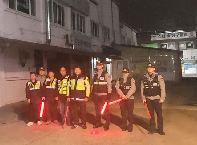 250307 고창경찰서 모양지구대 고창읍 자율방범대