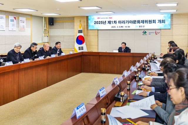 제37회 아라가야문화제 9월 26일~28일 개최 확정