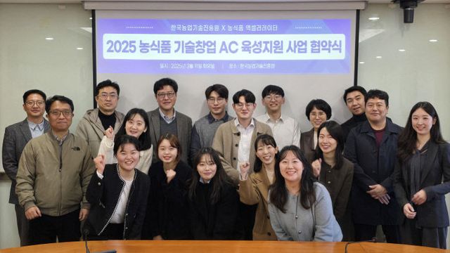 (3월 11일) 액셀러레이터 협약식