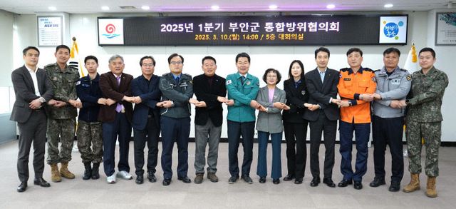 부안군, 2025년 1분기 통합방위협의회 개최 (2)
