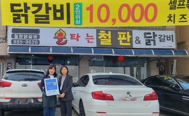 01-여주시, 2025년 상반기 「착한가격업소」 상시 모집3