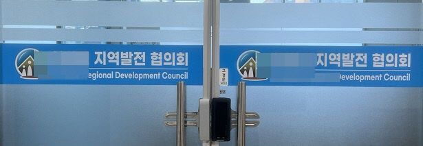 원삼면 지역 발전 협의회 사진2