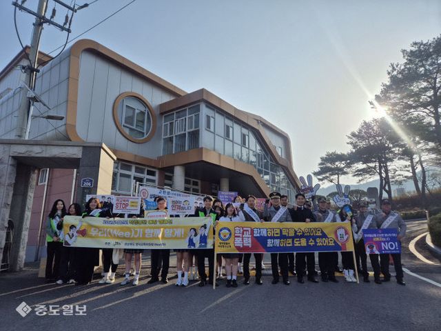 학업중단예방캠페인(2)