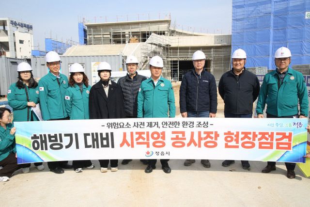 이학수 정읍시장, 해빙기 건축 공사장 안전점검