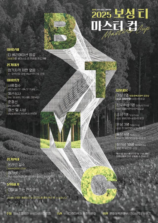 KakaoTalk_20250311_130605588