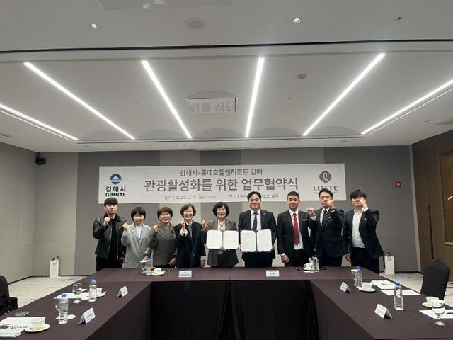 3.11 김해시 정례브리핑 보도자료(문화관광국)5.김해시-롯데최