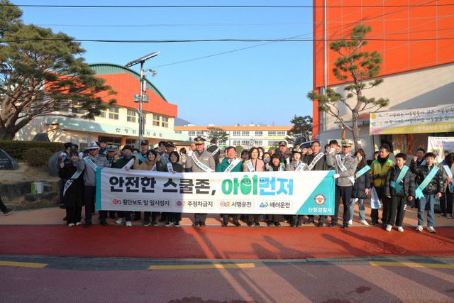 아이 먼저 어린이 교통안전 캠페인