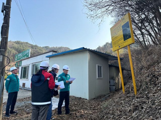 이월면 신계리 산 25-3 일원 사면 점검 사진