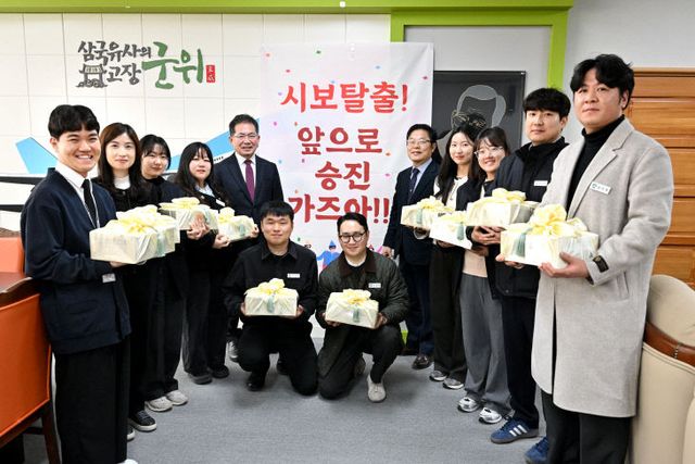 250310_2_시보해제 군수님티타임행사_총무과