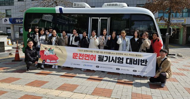 진천군 다문화가족 운전면허 필기시험 관련 사진