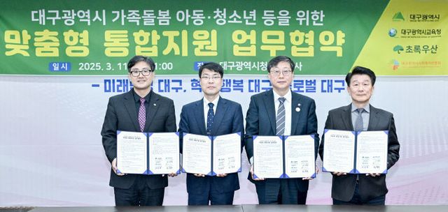 맞춤형_통합지원_업무협약_