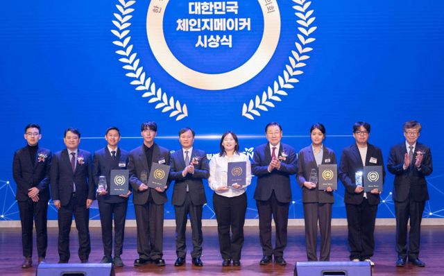 체인지메이커 시상식 2