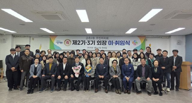 주민자치회 힘찬 출발 (2)