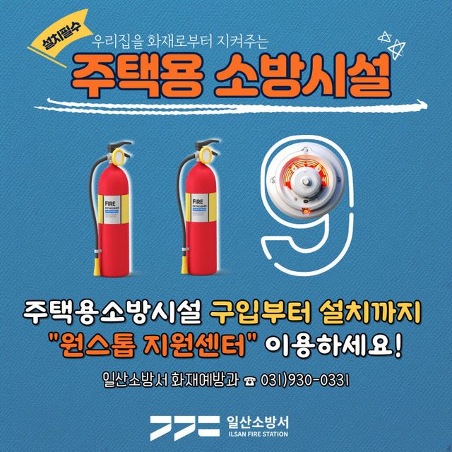 원센터를 운영한다고 밝혔다.