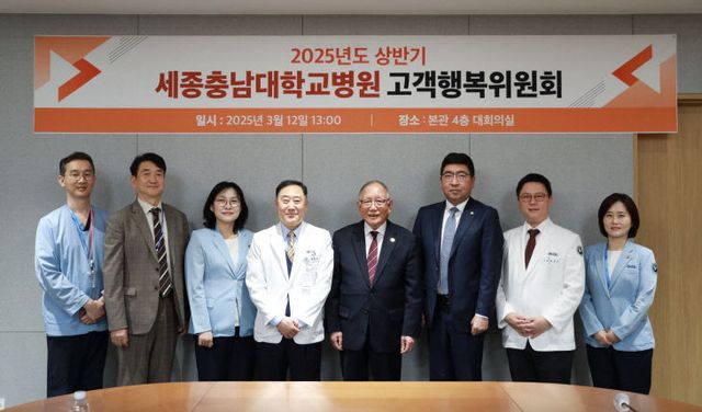 고객행복위원회