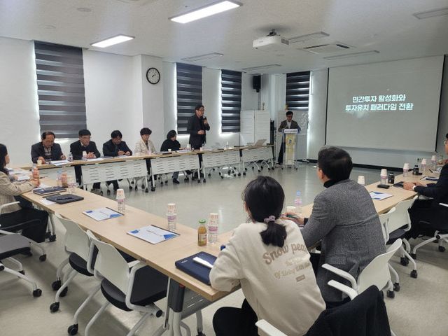 1. 봉화군, 지역활성화 투자펀드 간담회 개최 (1)