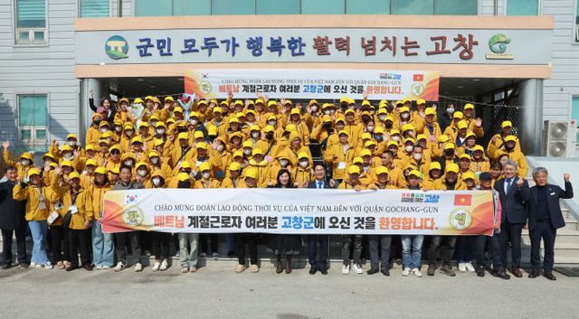 베트남 외국인계절근로자 입국