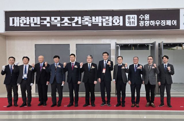 진주시, ‘2025 대한민국목조건축박람회’ 참가