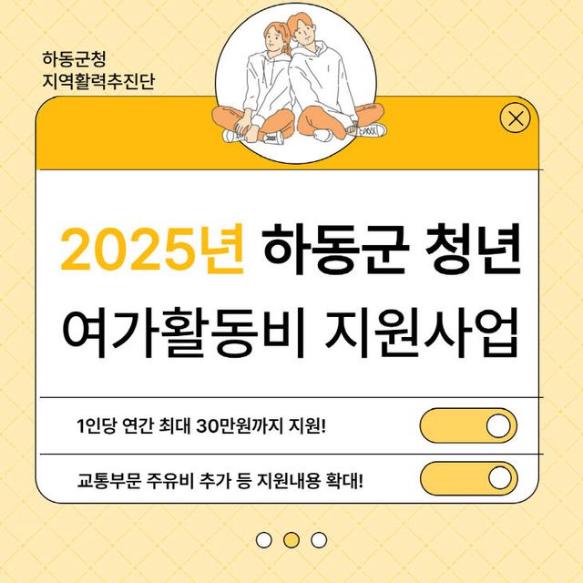 1. 청년 여가활동비-1