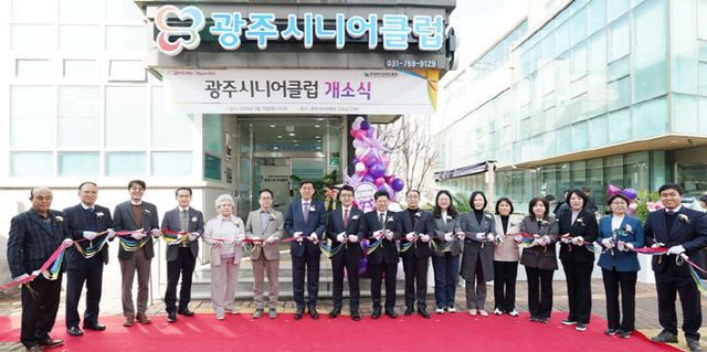 광주시, 노인 일자리 전담 기관 광주시니어클럽 개소 (2)