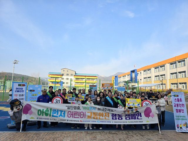 (상진초)교통안전캠페인