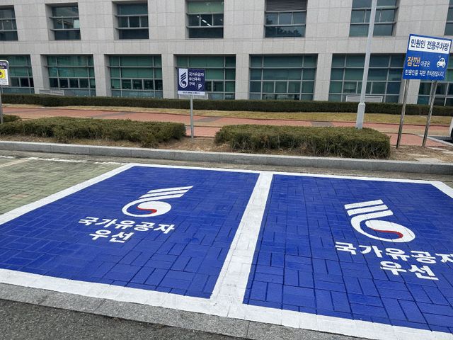 사천시, 국가유공자 우선 주차구역 설치