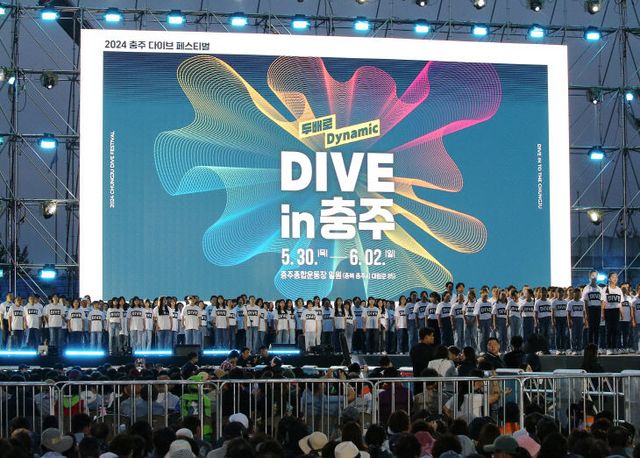 250314 24년다이브 축제 시민합창단1)