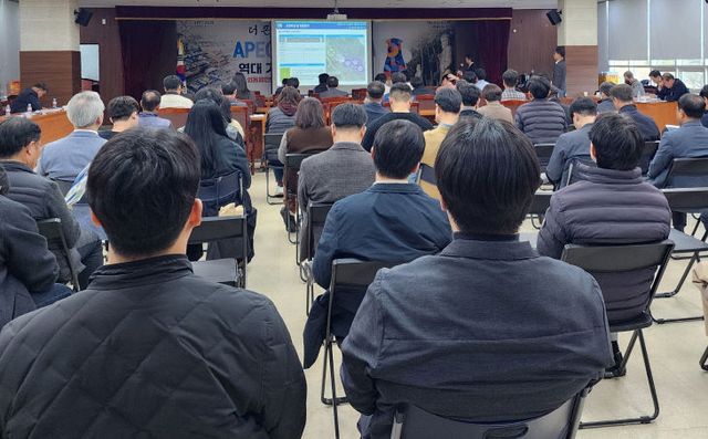 경주시 2030년 공업지역기본계획 공청회 개최