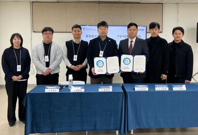 양시전통호신술협회 협약