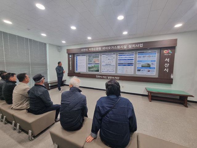 6. 파주시, 지역 주민과의 소통 위해 환경기초시설 견학 (2)