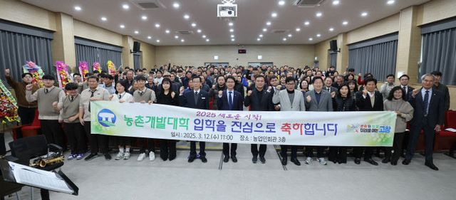 고창농촌개발대학 입학식(1)