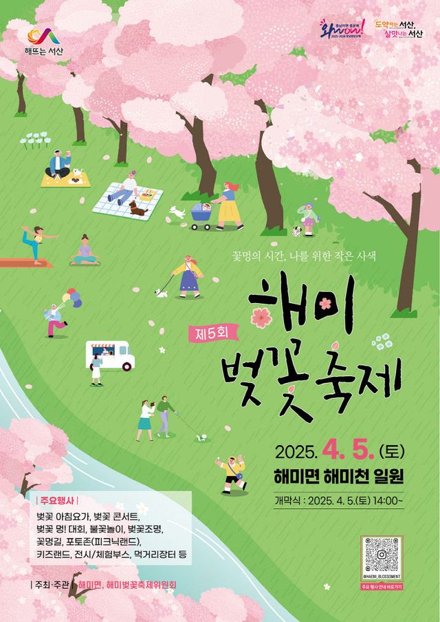 ?대?踰싰퐙異뺤젣_?ъ뒪??理쒖쥌