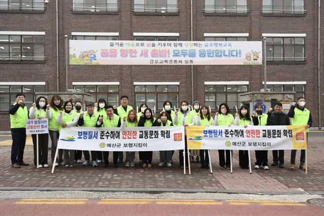 3.제7기 보행지킴이 발대식 기념촬영1