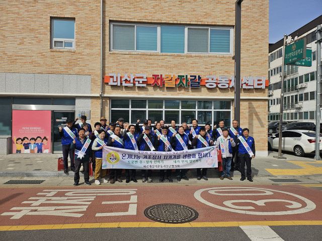 바르게살기운동 괴산군협의회, 기초질서 지키기 캠페인 (2)