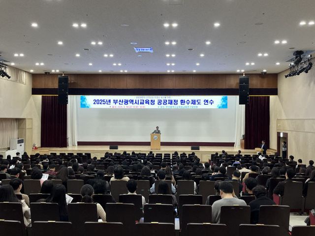 20250317 부산교육청,‘다”_붙임1